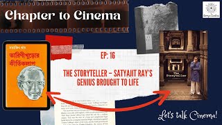 Chapter to Cinema: The Storyteller